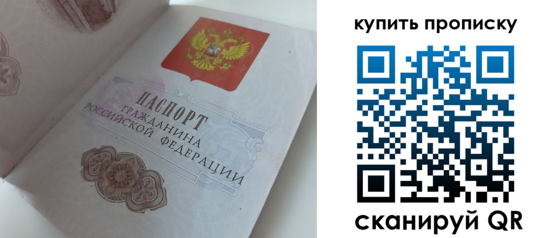 временная регистрация адрес в Вышнем Волочке