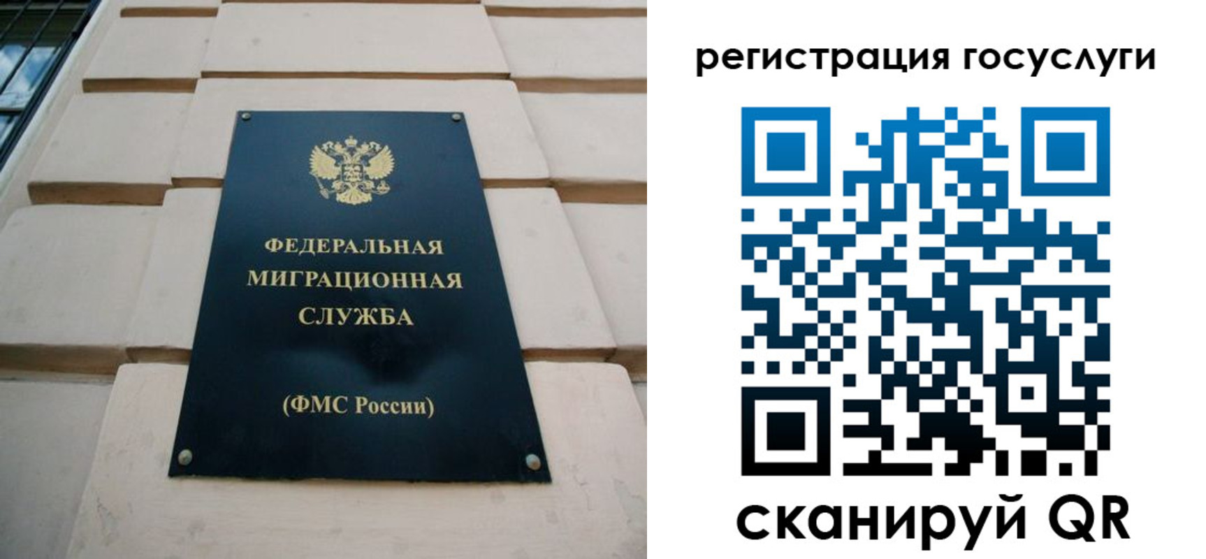временная регистрация поиск в Вышнем Волочке