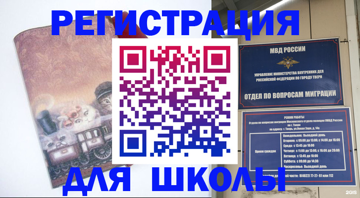 пропишу в квартире в Вышнем Волочке